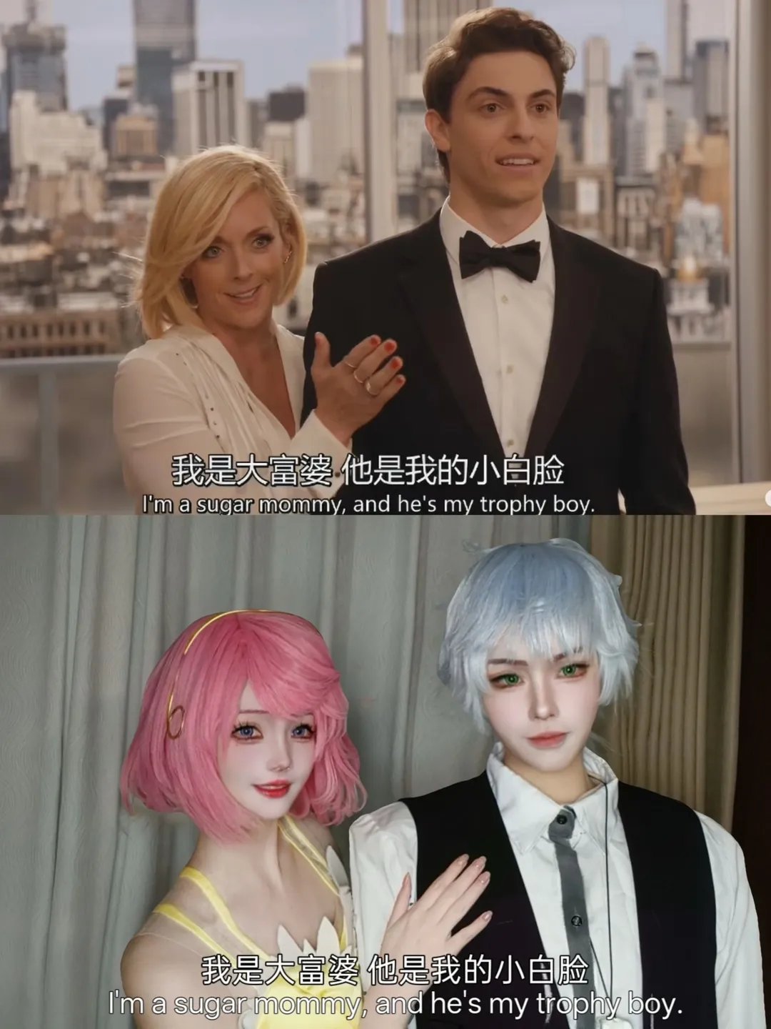 【宁荣荣cos】斗罗大陆傲娇大小姐搭档奥斯卡 - 第 1 张