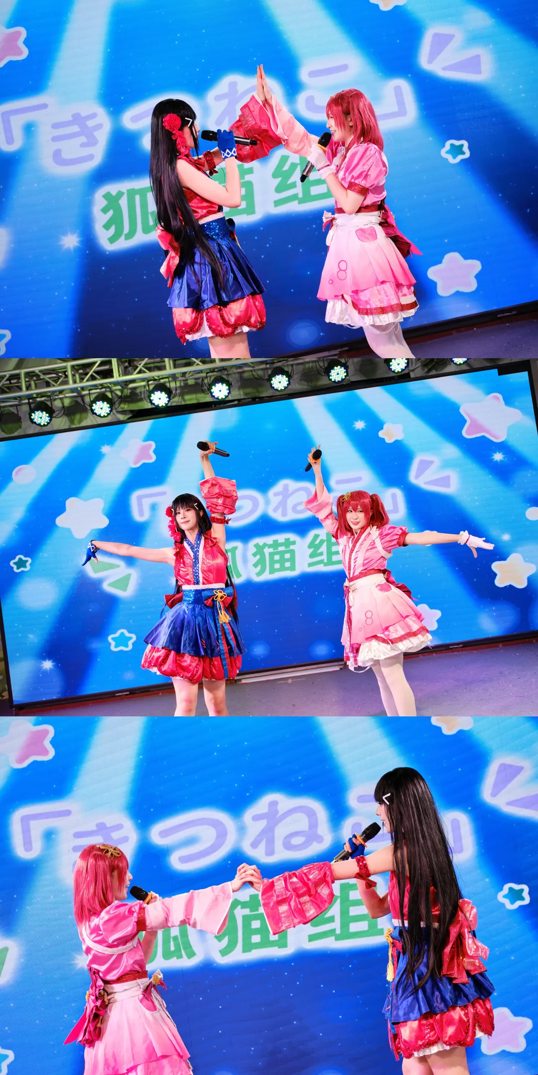 黑澤露比與黑澤黛雅cos：LoveLive! Sunshine!!狐貓組颱風天舞臺記錄 - 第 6 張