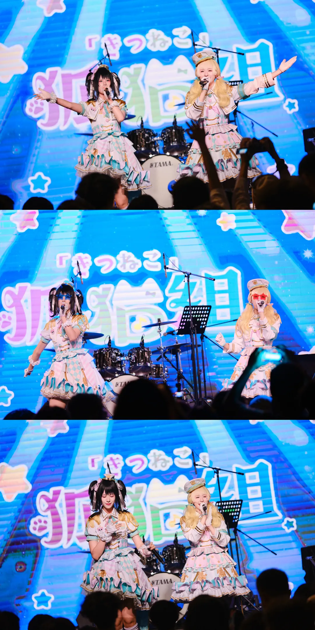 【奥泽美咲cos】BanG Dream! 拉邦O狐猫组的完美舞台 - 第 4 张