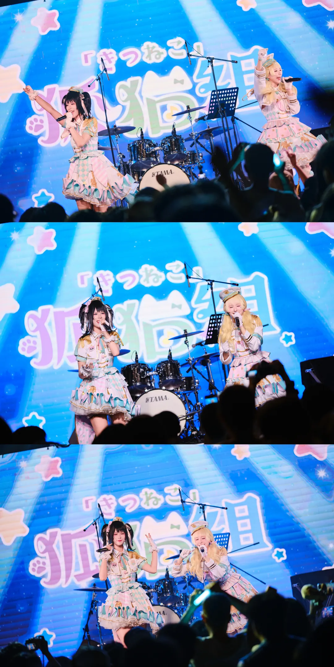 【奥泽美咲cos】BanG Dream! 拉邦O狐猫组的完美舞台 - 第 5 张