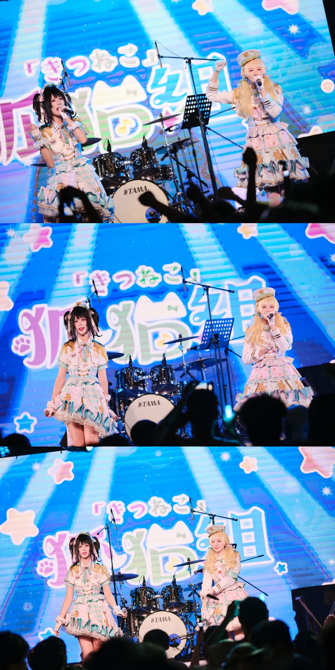 【奥泽美咲cos】BanG Dream! 拉邦O狐猫组的完美舞台 - 第 6 张