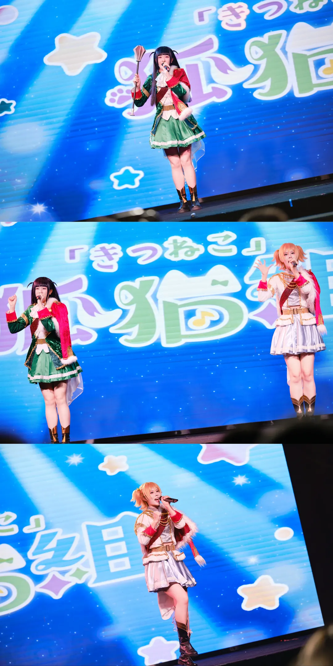 【大場奈奈cos】少女歌劇狐貓組的夏日舞臺全勤記錄 - 第 18 張