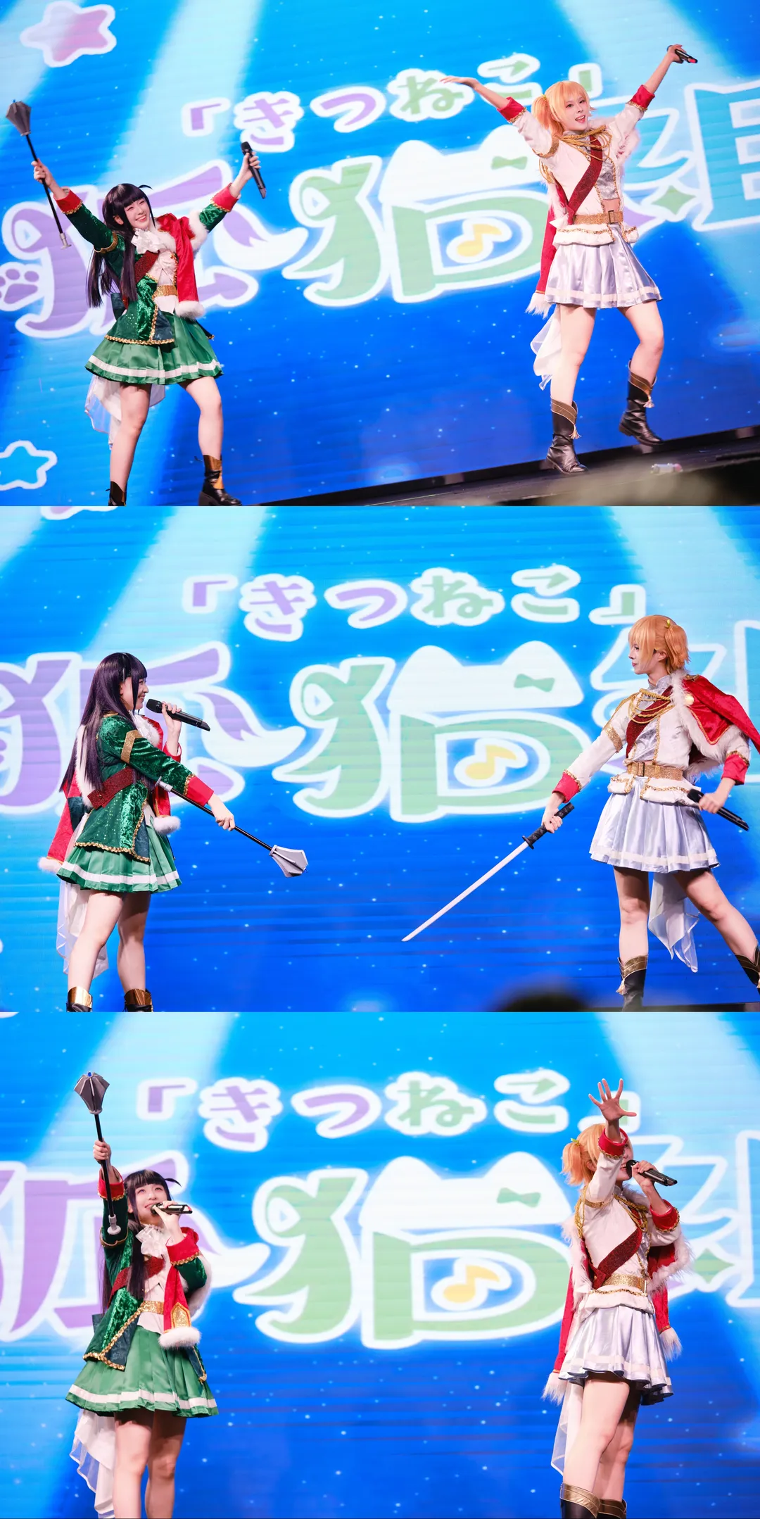 【大場奈奈cos】少女歌劇狐貓組的夏日舞臺全勤記錄 - 第 4 張