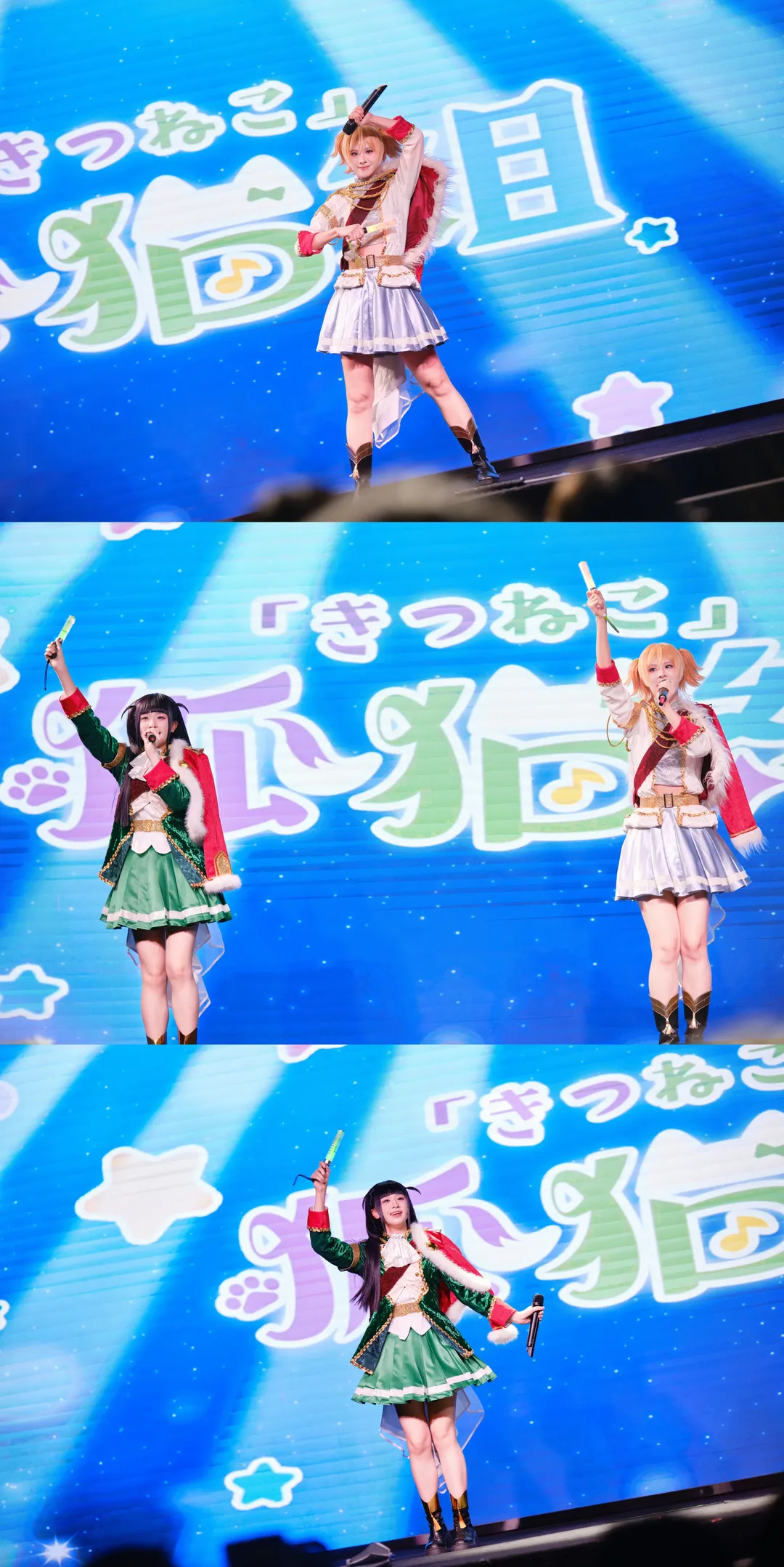 【大場奈奈cos】少女歌劇狐貓組的夏日舞臺全勤記錄 - 第 5 張