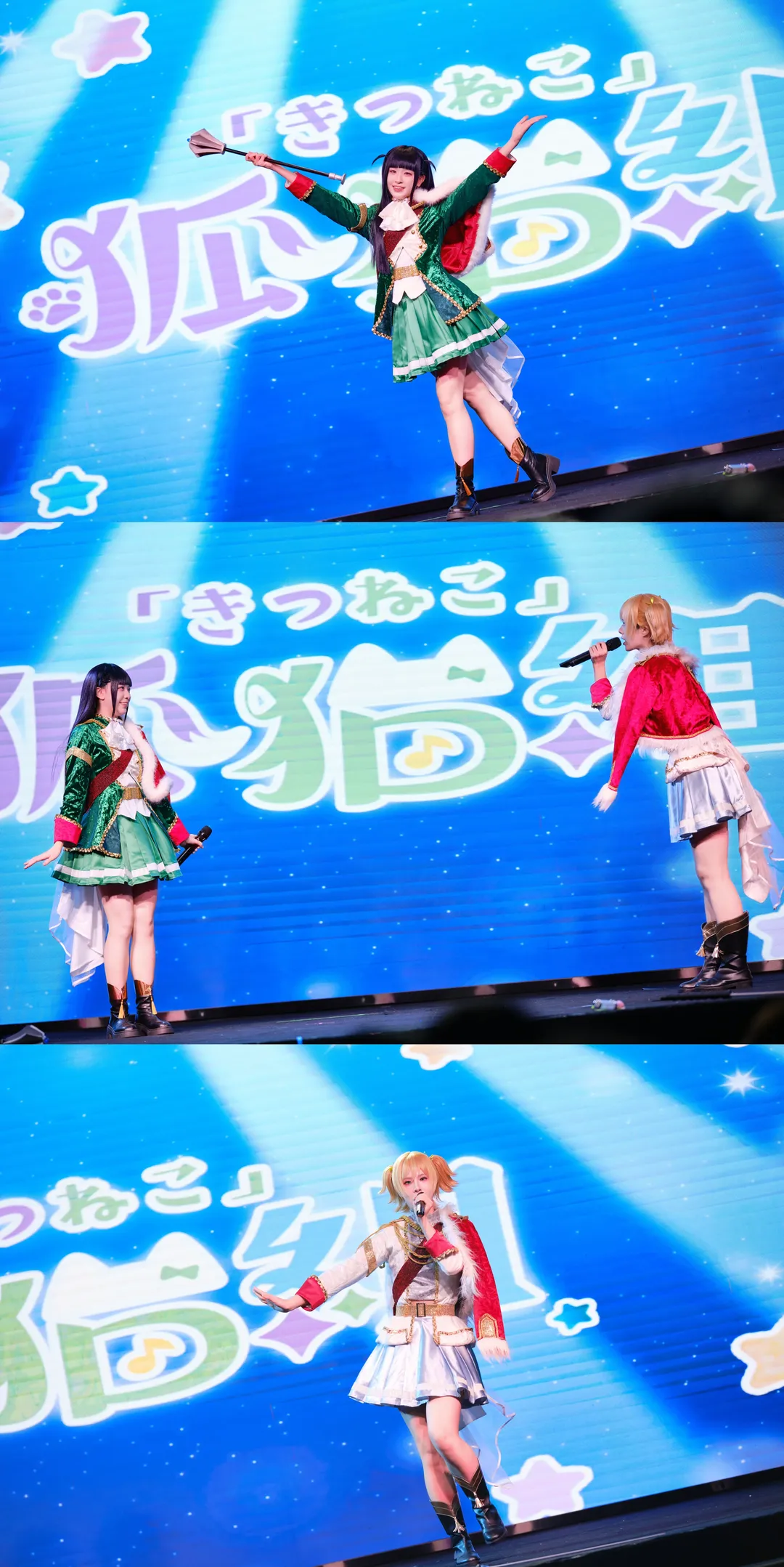 【大場奈奈cos】少女歌劇狐貓組的夏日舞臺全勤記錄 - 第 6 張