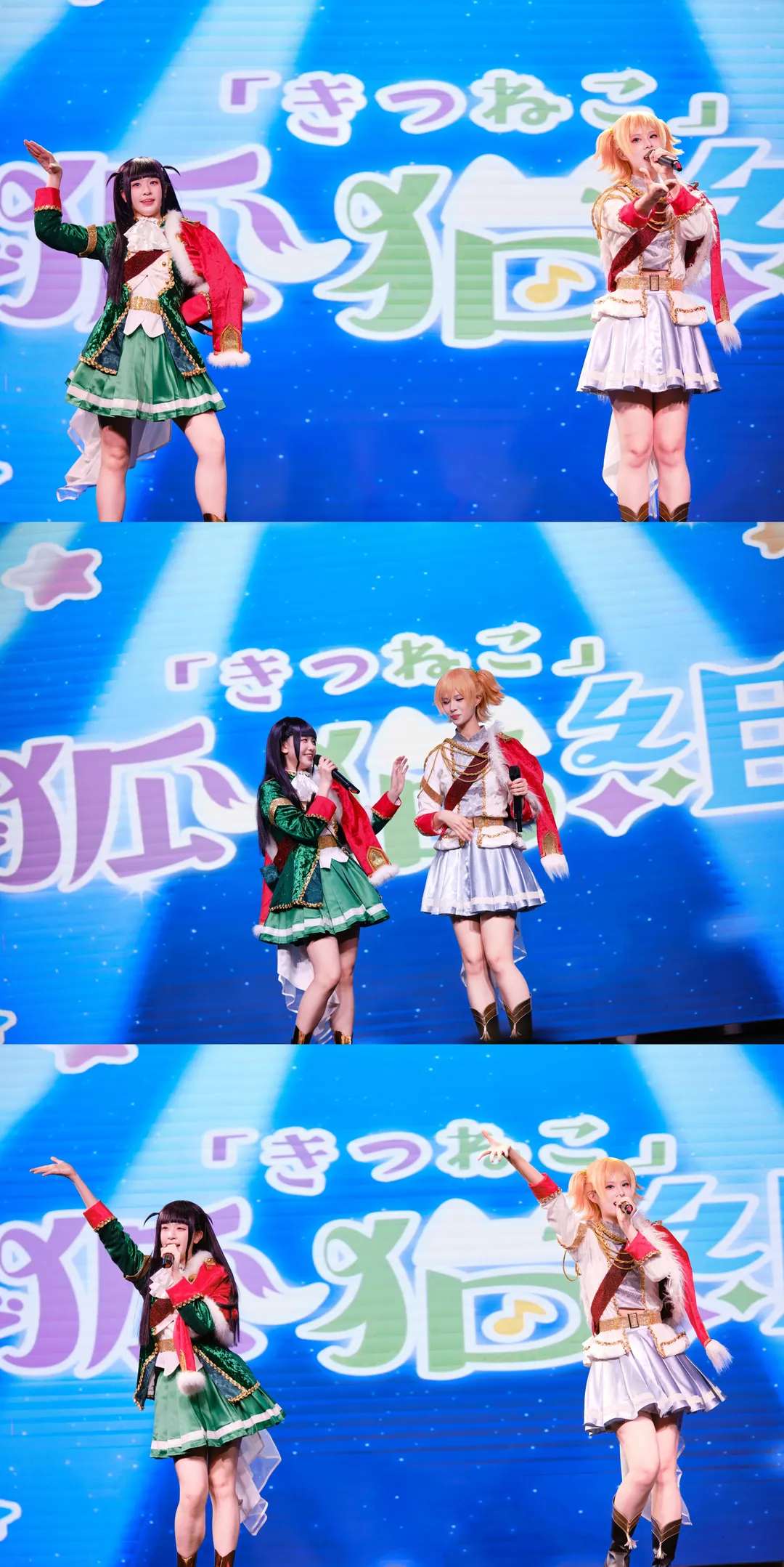 【大場奈奈cos】少女歌劇狐貓組的夏日舞臺全勤記錄 - 第 7 張