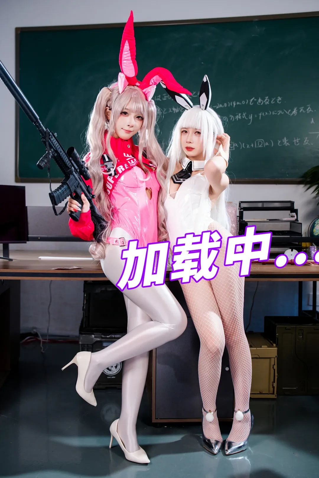 四只兔女郎的酒吧局，要不要来喝一杯 - 第 6 张