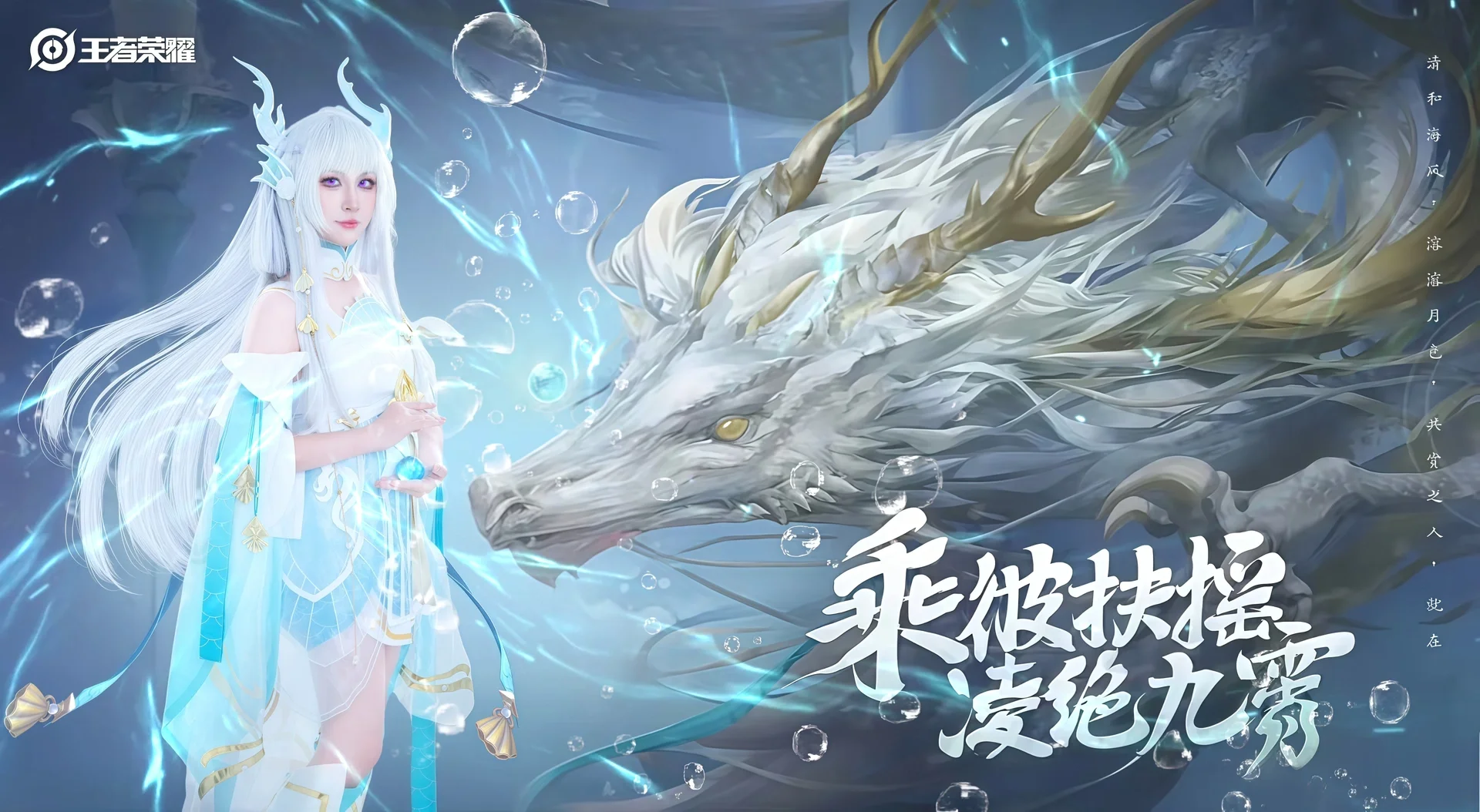 【小青龙cos】第一次拍正片，冷面感还得继续练 - 第 1 张