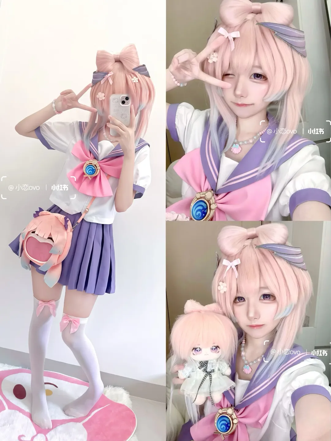【珊瑚宫心海cos】自搭了一套粉紫配色的JK制服私设 - 第 1 张