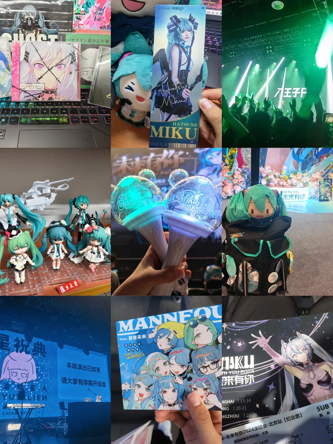 【初音未来cos】术力口雪地到暗黑风的正片记录 - 第 7 张