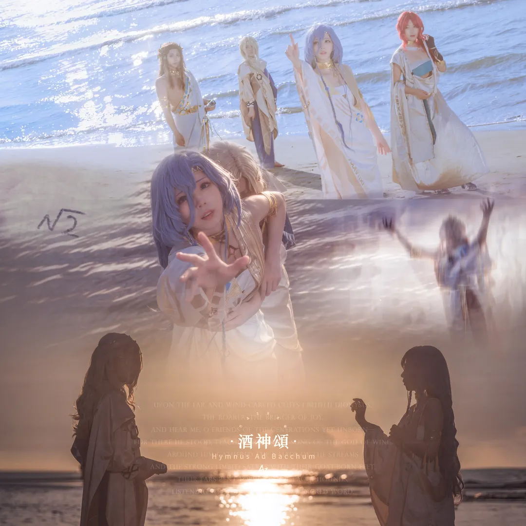 【210cos】重返未来1999海岛组，海边的酒神颂 - 第 10 张