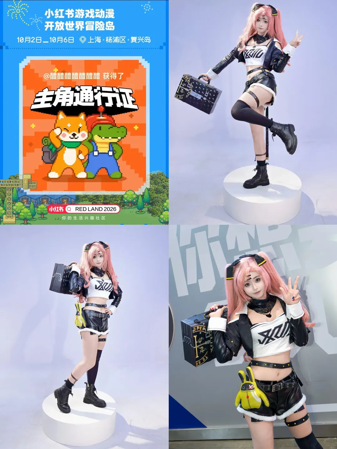 【妮可cos】绝区零展台10月4日不见不散 - 第 1 张