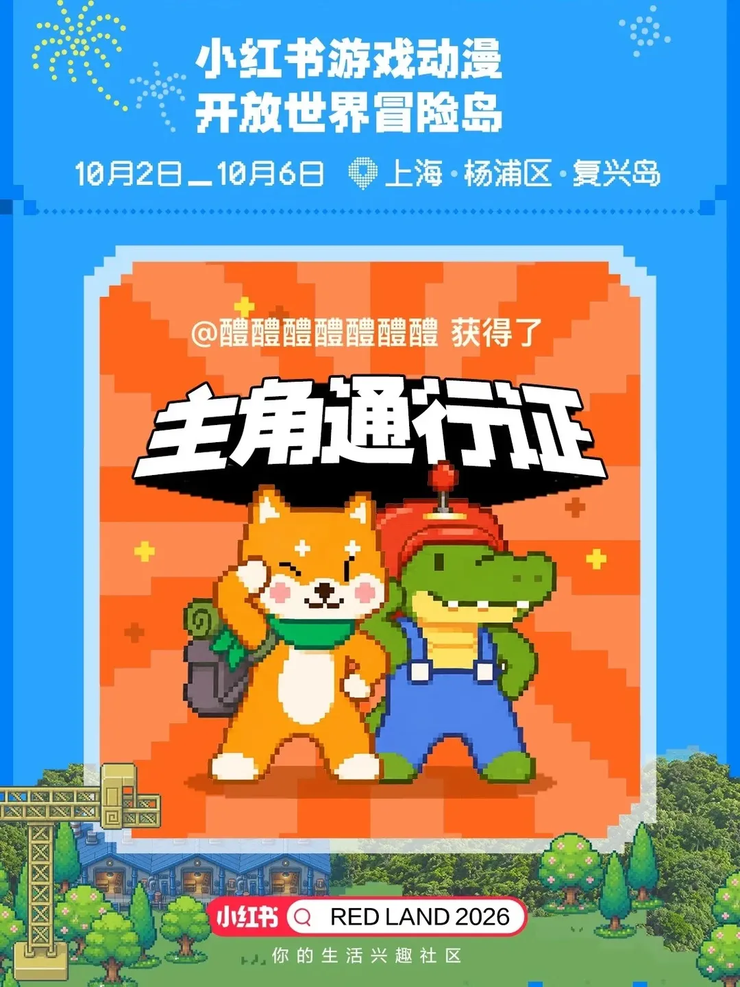 【妮可cos】绝区零展台10月4日不见不散 - 第 2 张