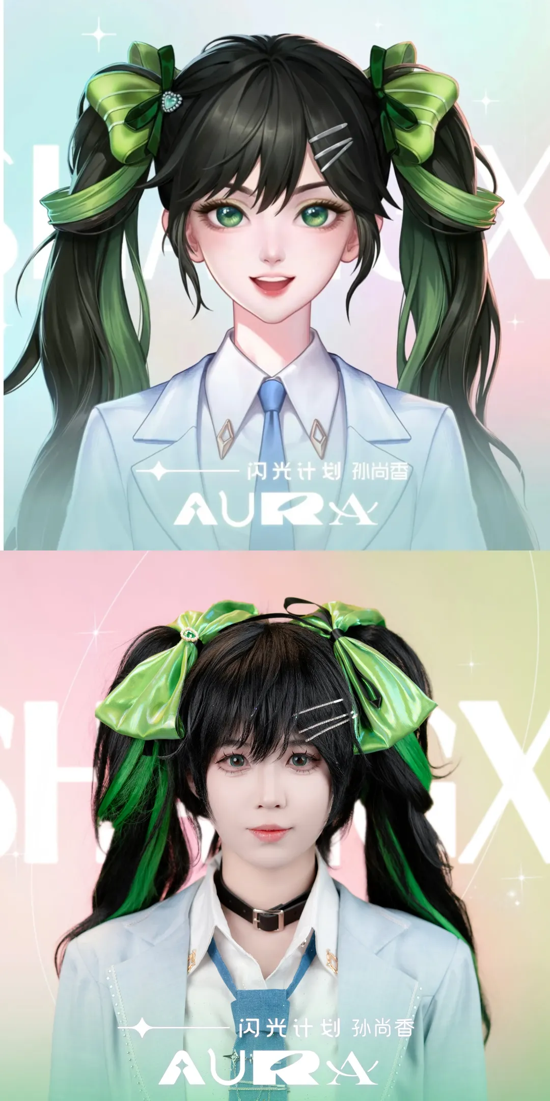 【孙尚香cos】闪光计划孙尚香证件照拍摄记录 - 第 1 张