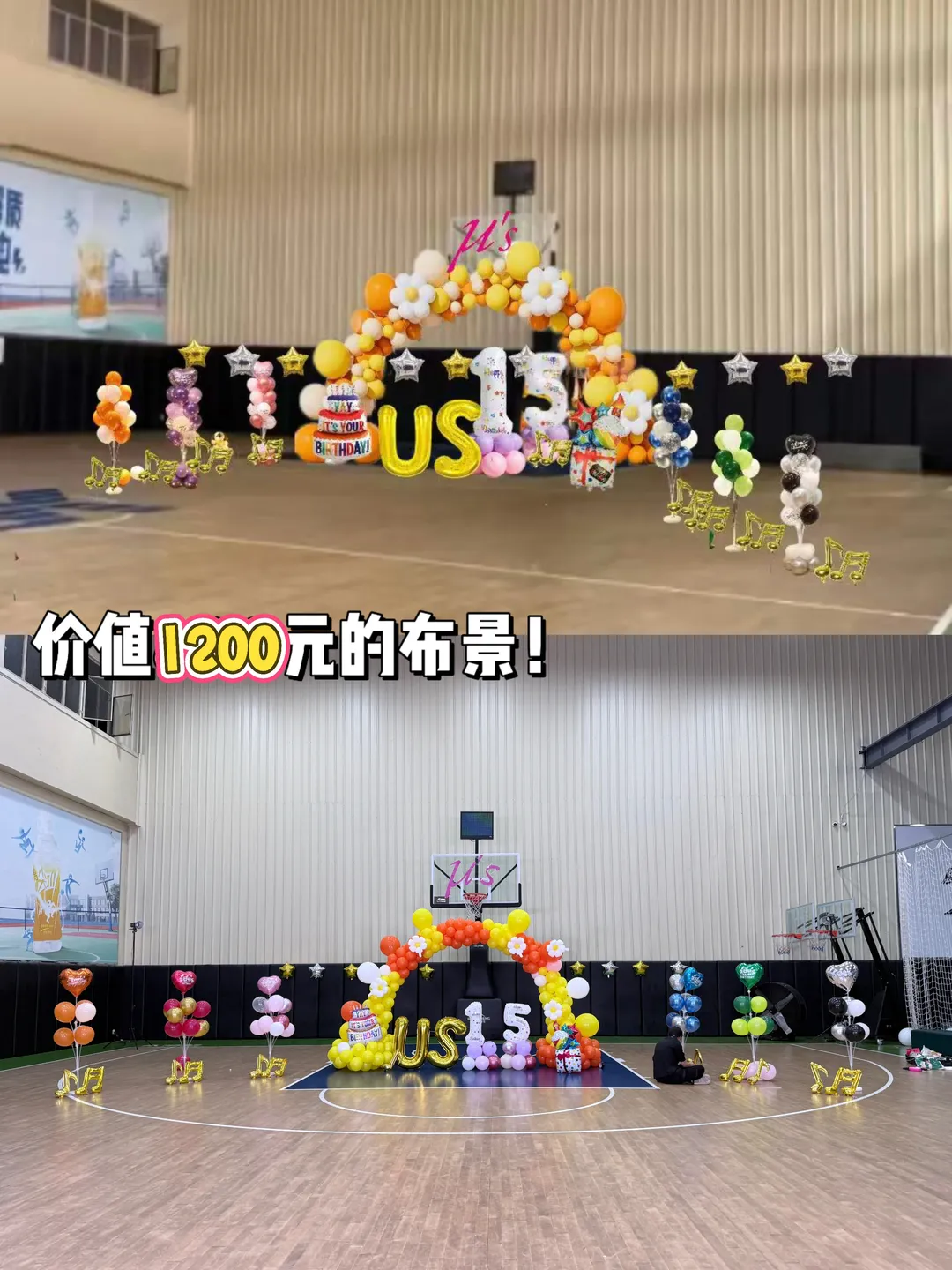 【小泉花阳cos】十五周年气球布景下的打歌服拍摄 - 第 2 张