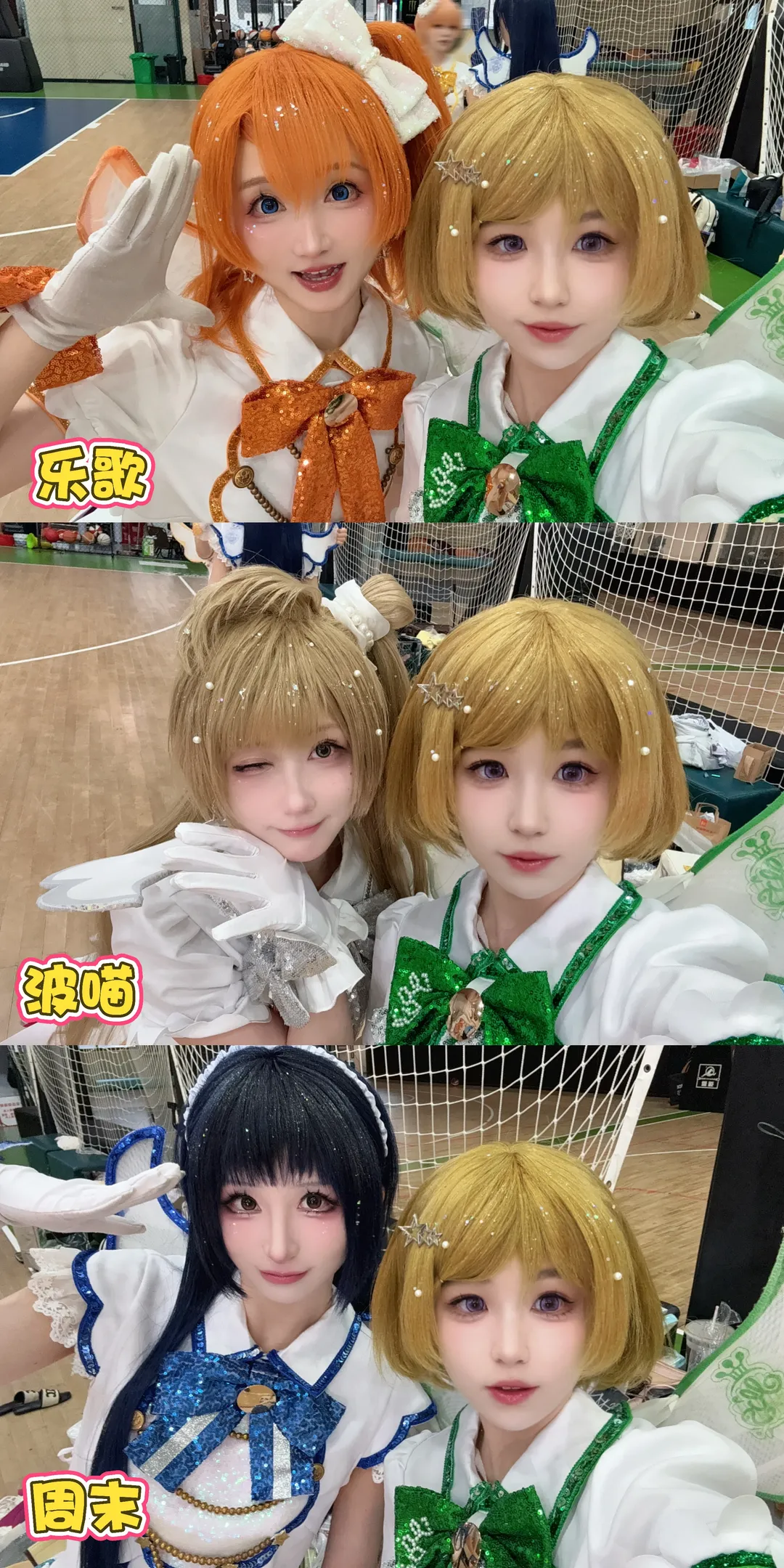 【小泉花阳cos】十五周年气球布景下的打歌服拍摄 - 第 3 张