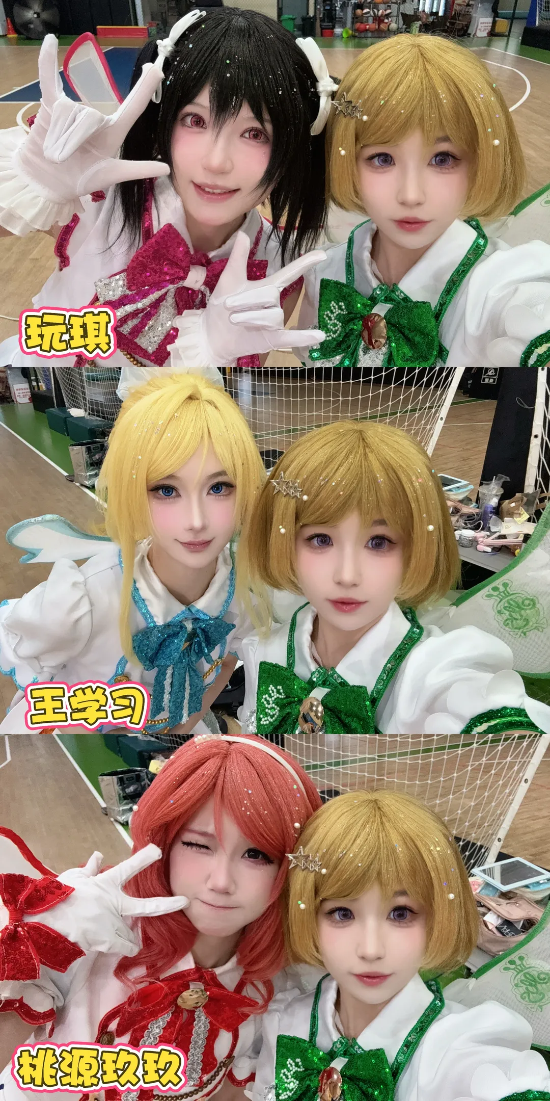 【小泉花阳cos】十五周年气球布景下的打歌服拍摄 - 第 5 张