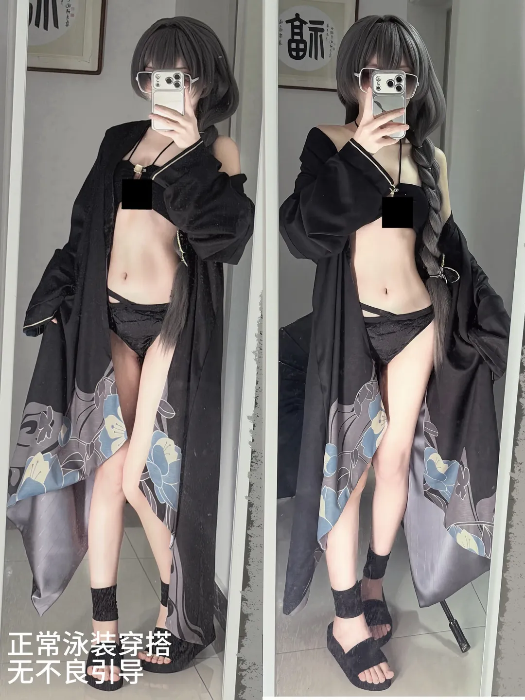 【龍華妃咲cos】蔚藍檔案水妃咲泳裝外衣試穿分享 - 第 1 張