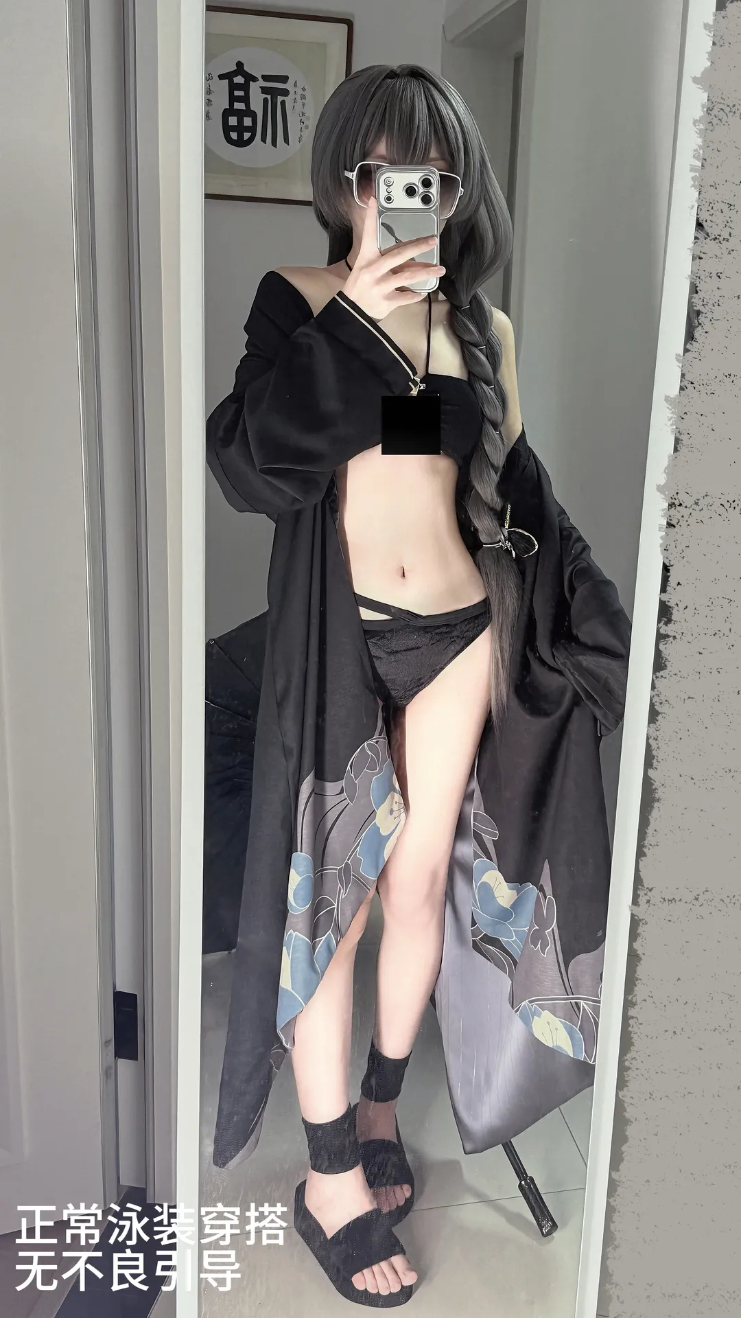 【龍華妃咲cos】蔚藍檔案水妃咲泳裝外衣試穿分享 - 第 2 張