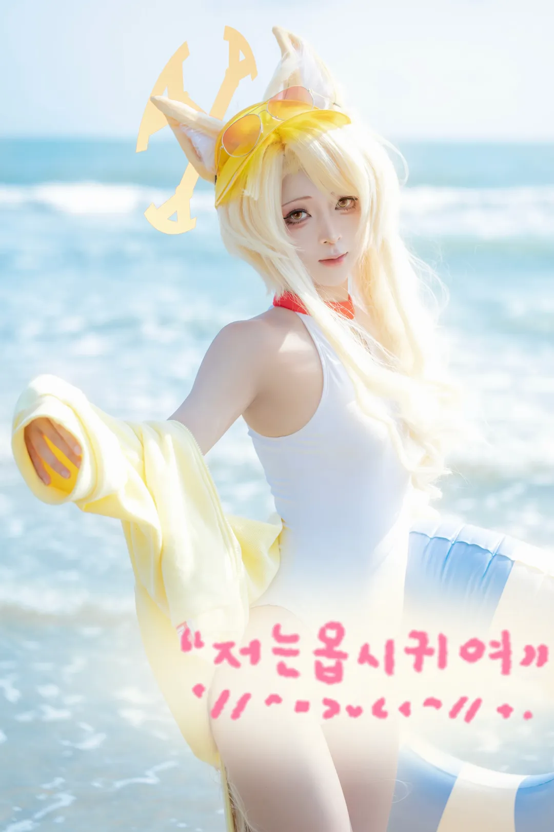 【水圣娅cos】蔚蓝档案夏日海滩宣示主权 - 第 3 张