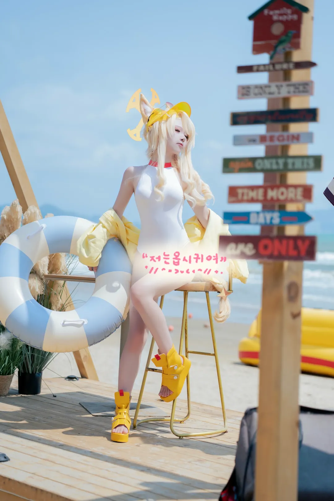 【水圣娅cos】蔚蓝档案夏日海滩宣示主权 - 第 5 张