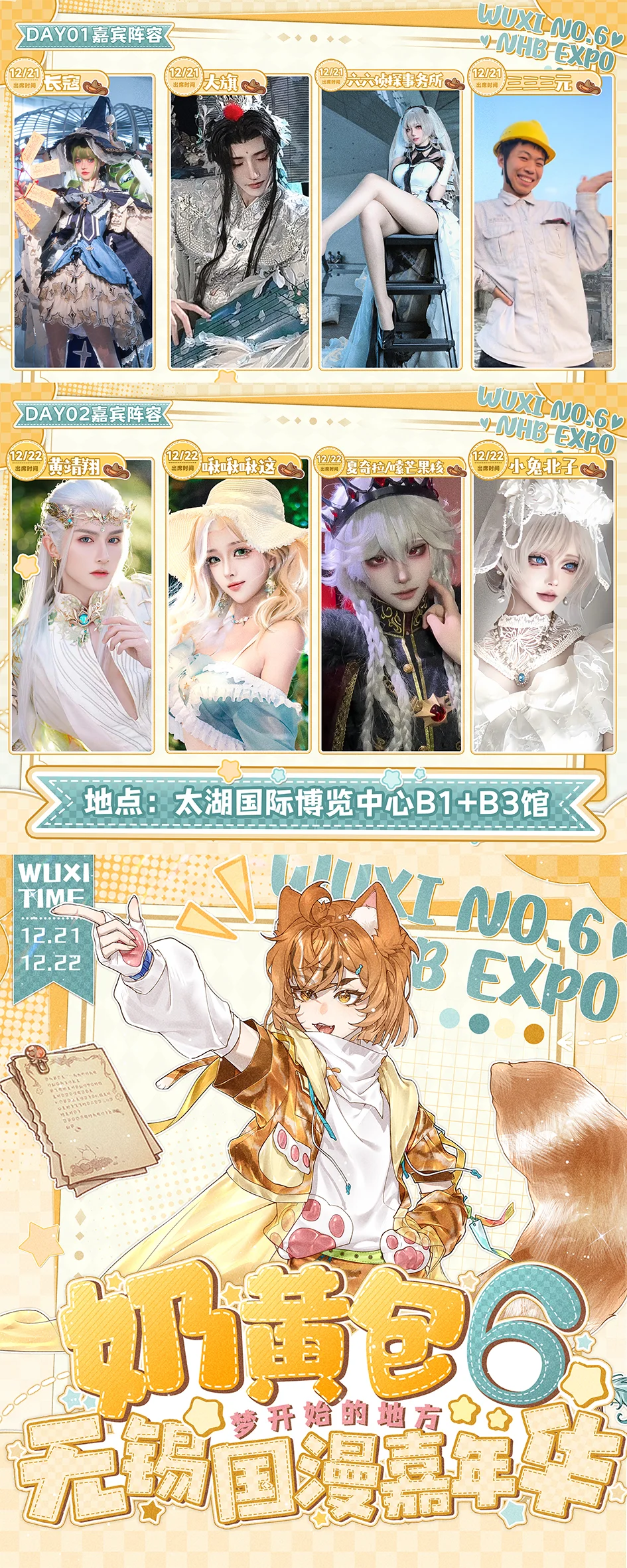 【小鳥遊六花cos】漫展前的黑絲造型準備 - 第 1 張