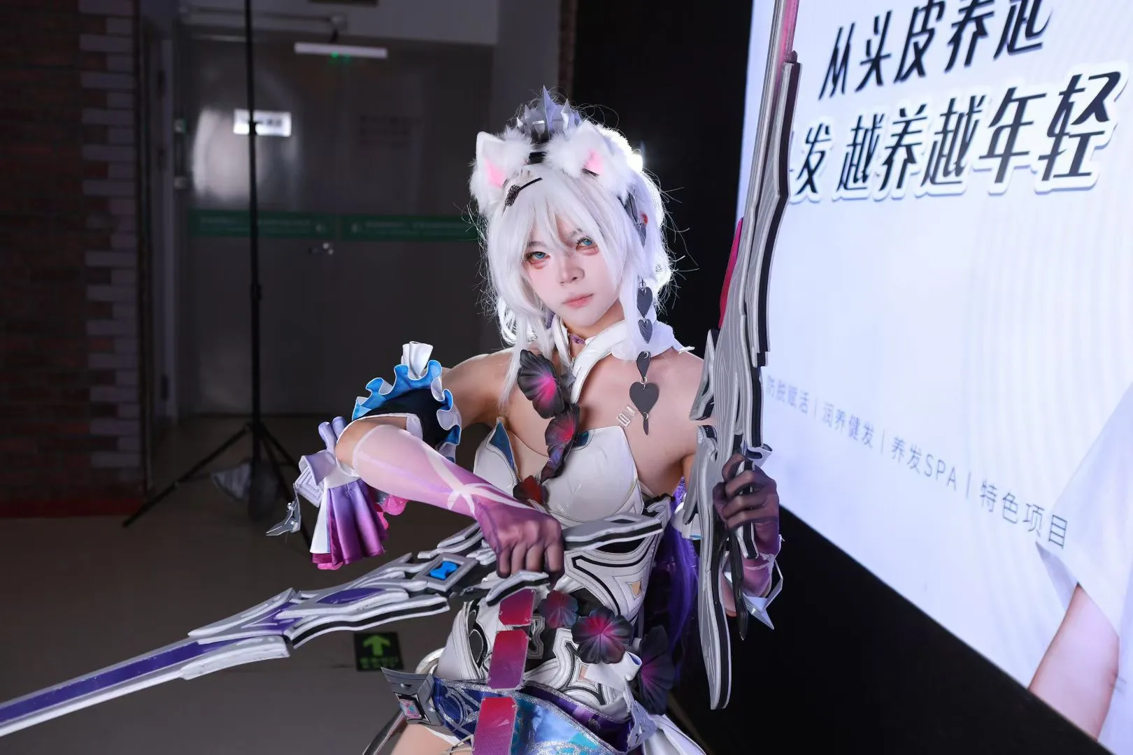 【琪亚娜cos】崩坏3终焉律者，星空下的终焉降临 - 第 2 张