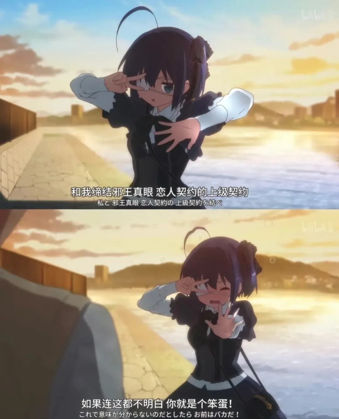 【小鸟游六花cos】邪王真眼与经典的告白名场面 - 第 2 张