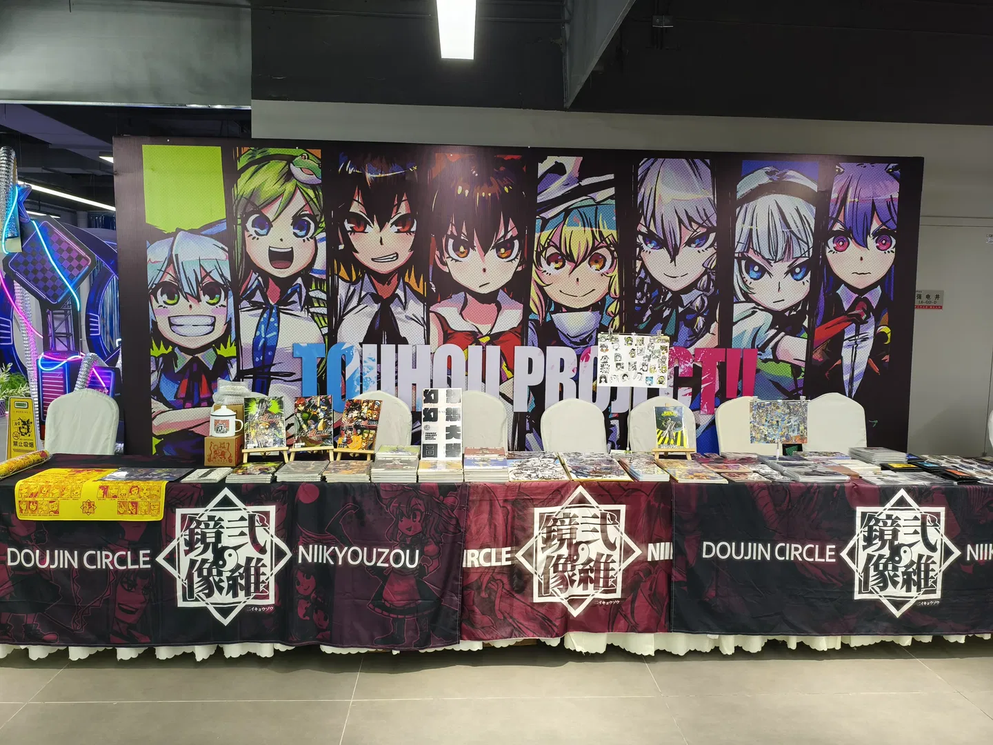 【東風谷早苗cos】東方project的巫女打工日常 - 第 2 張