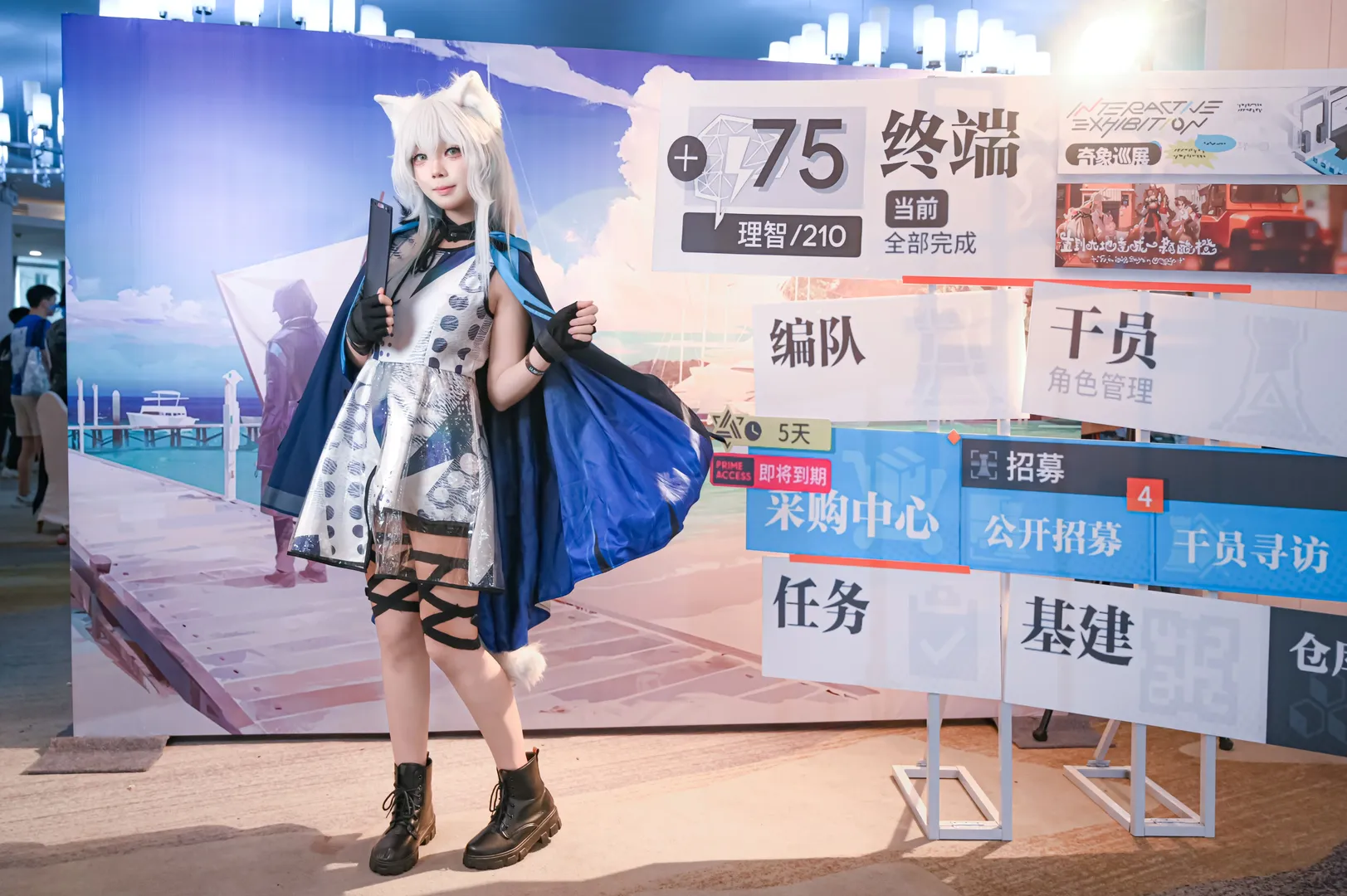 【迷迭香cos】明日方舟展会打卡照，还原白毛大尾巴的细节 - 第 2 张
