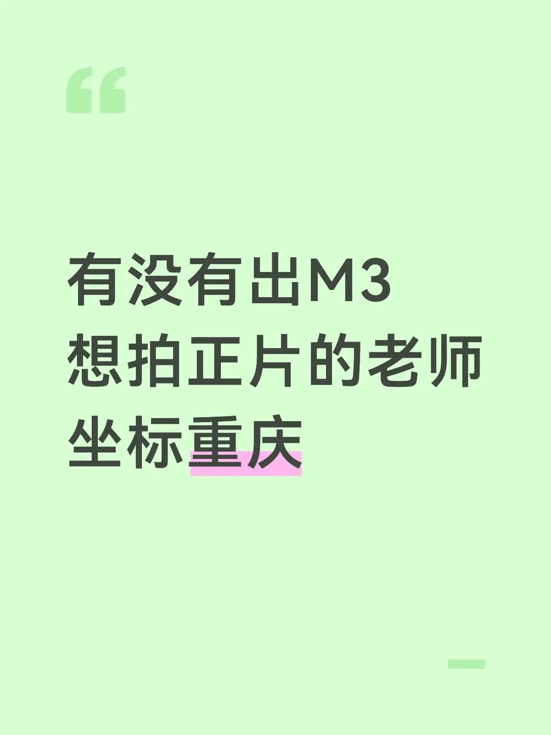 【Mon3trcos】明日方舟里独特角色的拍摄记录 - 第 1 张