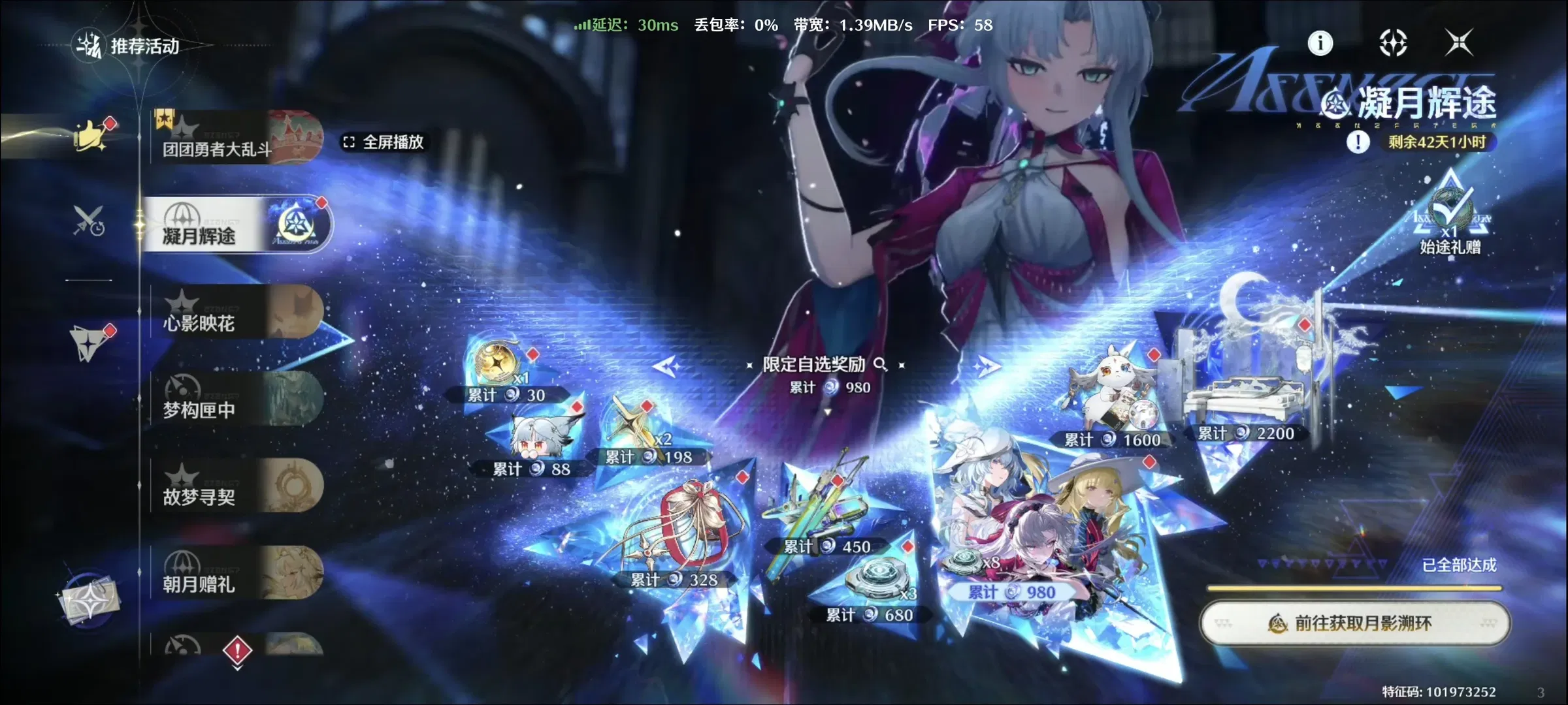【心月狐cos】260抽满链的纪念，这套红黑战袍真的太绝了 - 第 2 张