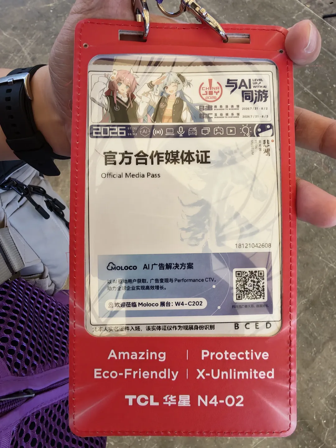 【艾莲乔cos】绝区零ChinaJoy漫展摄影记录 - 第 8 张