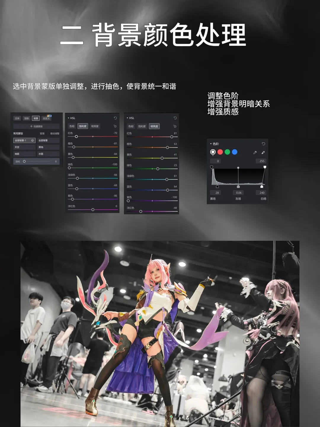 粉色系长腿场照的后期逆袭记录 - 第 4 张