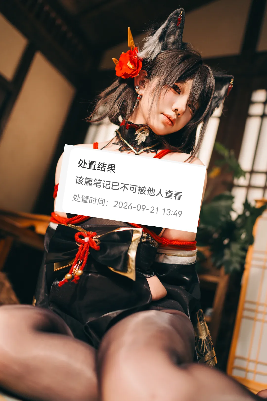 【近江cos】碧藍航線近江的貓耳和風造型與黑絲紅繩的搭配 - 第 1 張