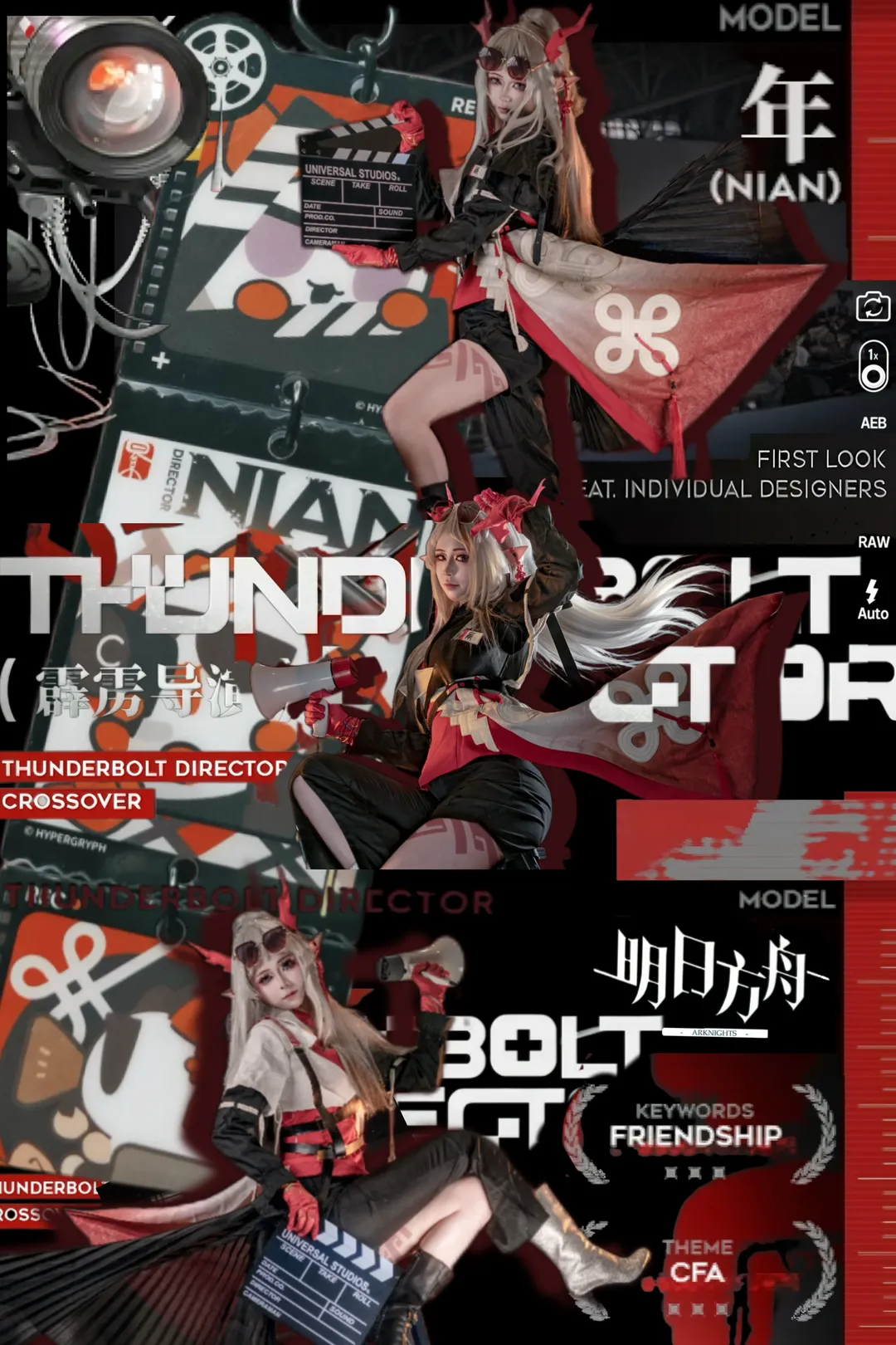【年cos】明日方舟，原皮旗袍導演三套造型全記錄 - 第 3 張