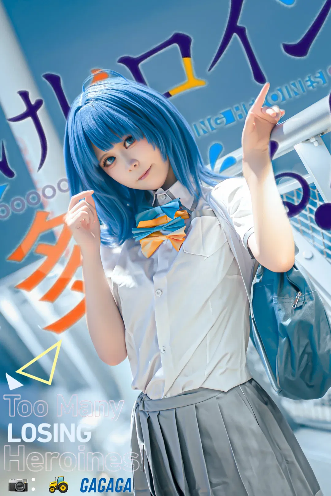 【八奈见杏菜cos】败犬女主太多了，夏天结束也不认输 - 第 1 张
