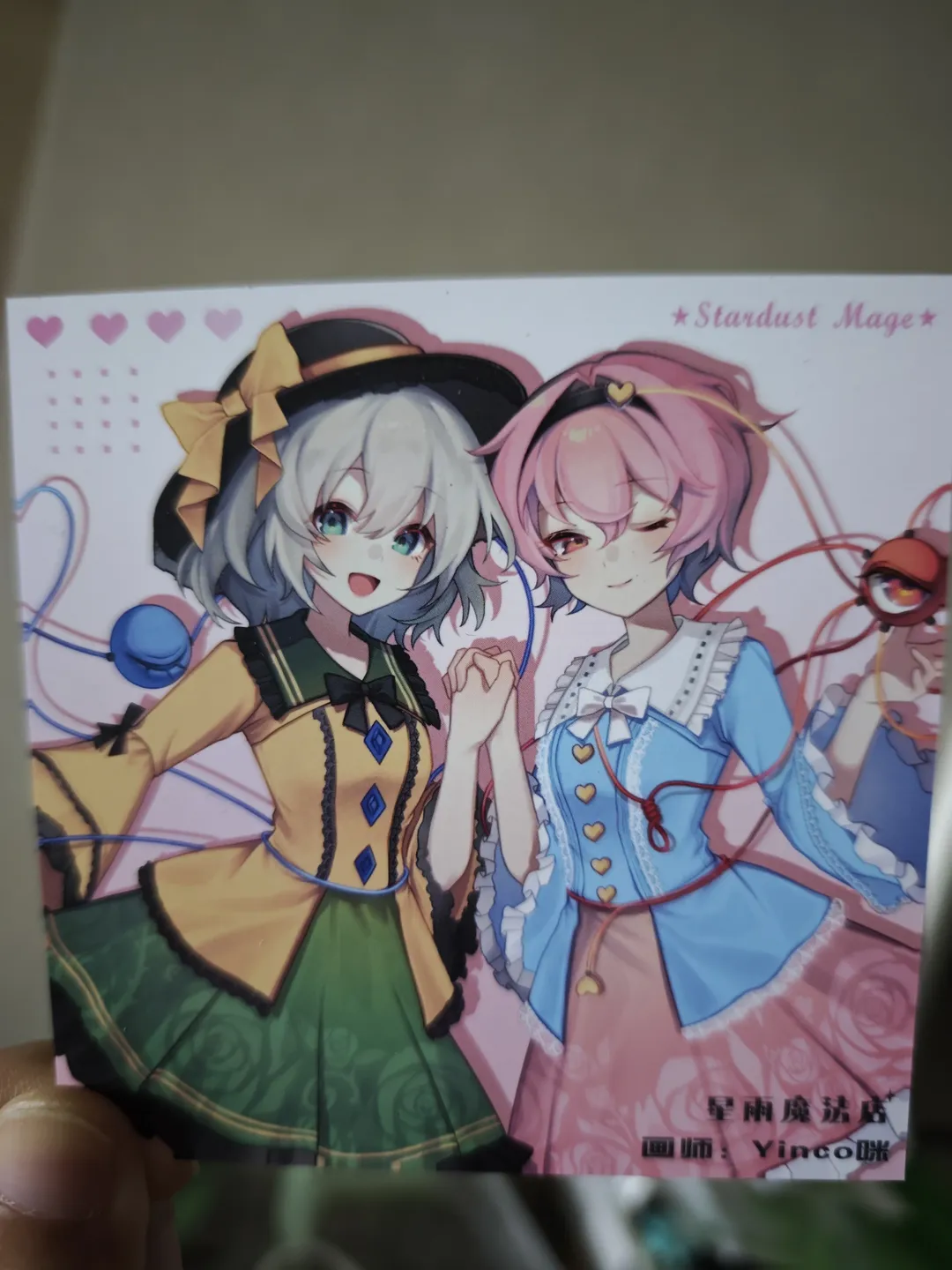【古明地戀cos】東方project星雨魔法店試衣記錄 - 第 3 張