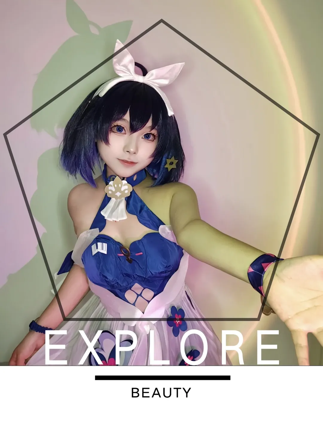 【希儿cos】彼岸浪花的裙摆与星光，去寻找心中的夏日之海 - 第 4 张