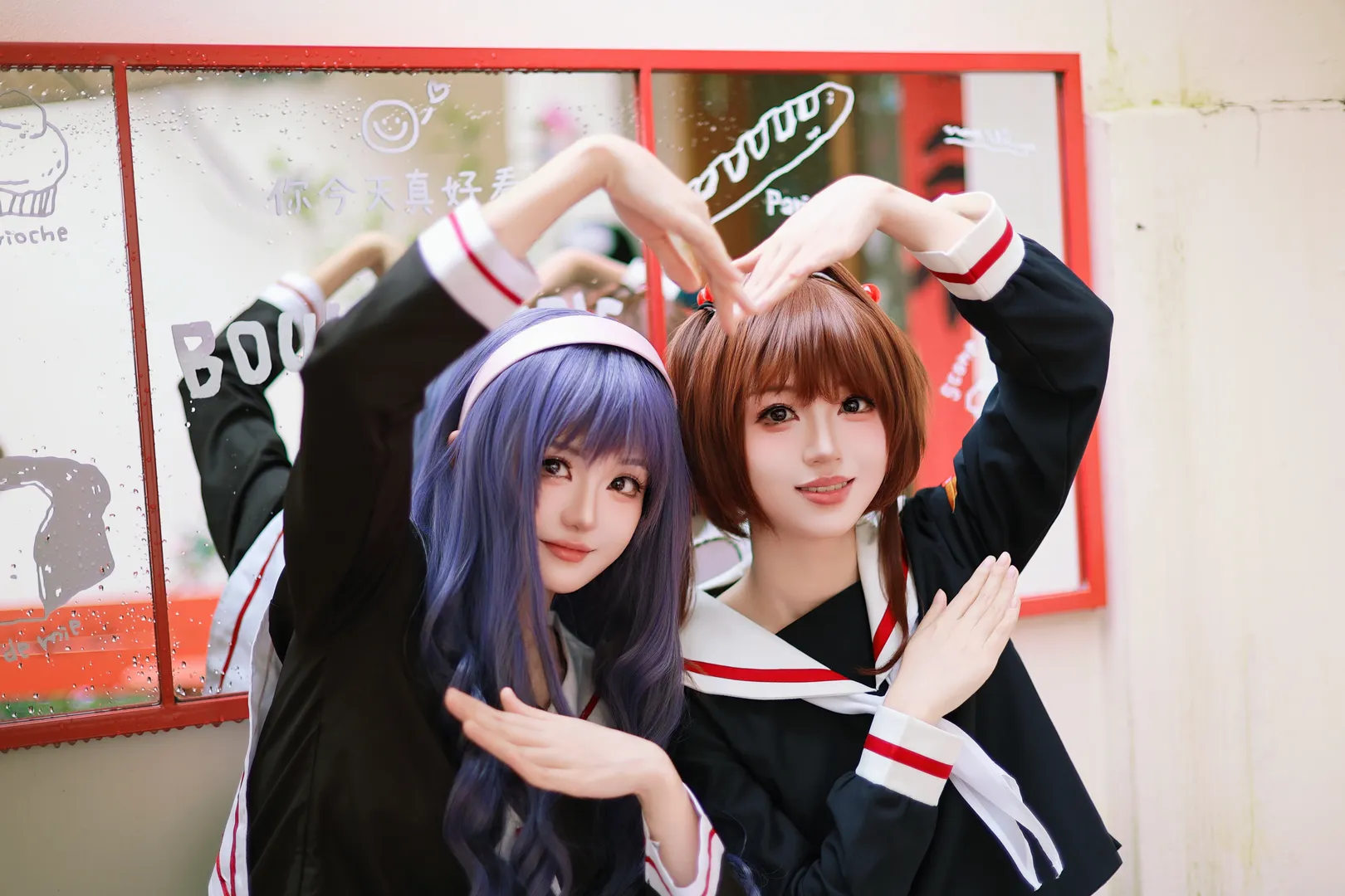 【小樱cos】魔卡少女樱双人正片，与知世的贴贴日常 - 第 3 张