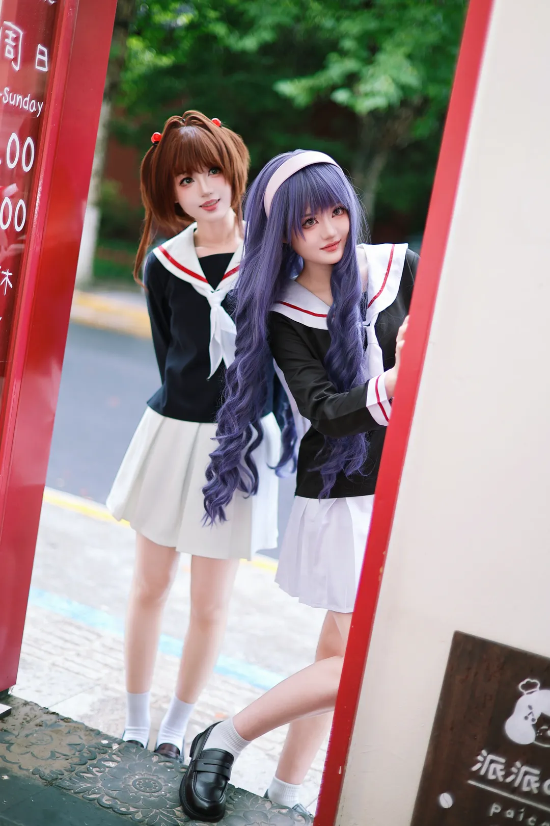 【小樱cos】魔卡少女樱双人正片，与知世的贴贴日常 - 第 6 张