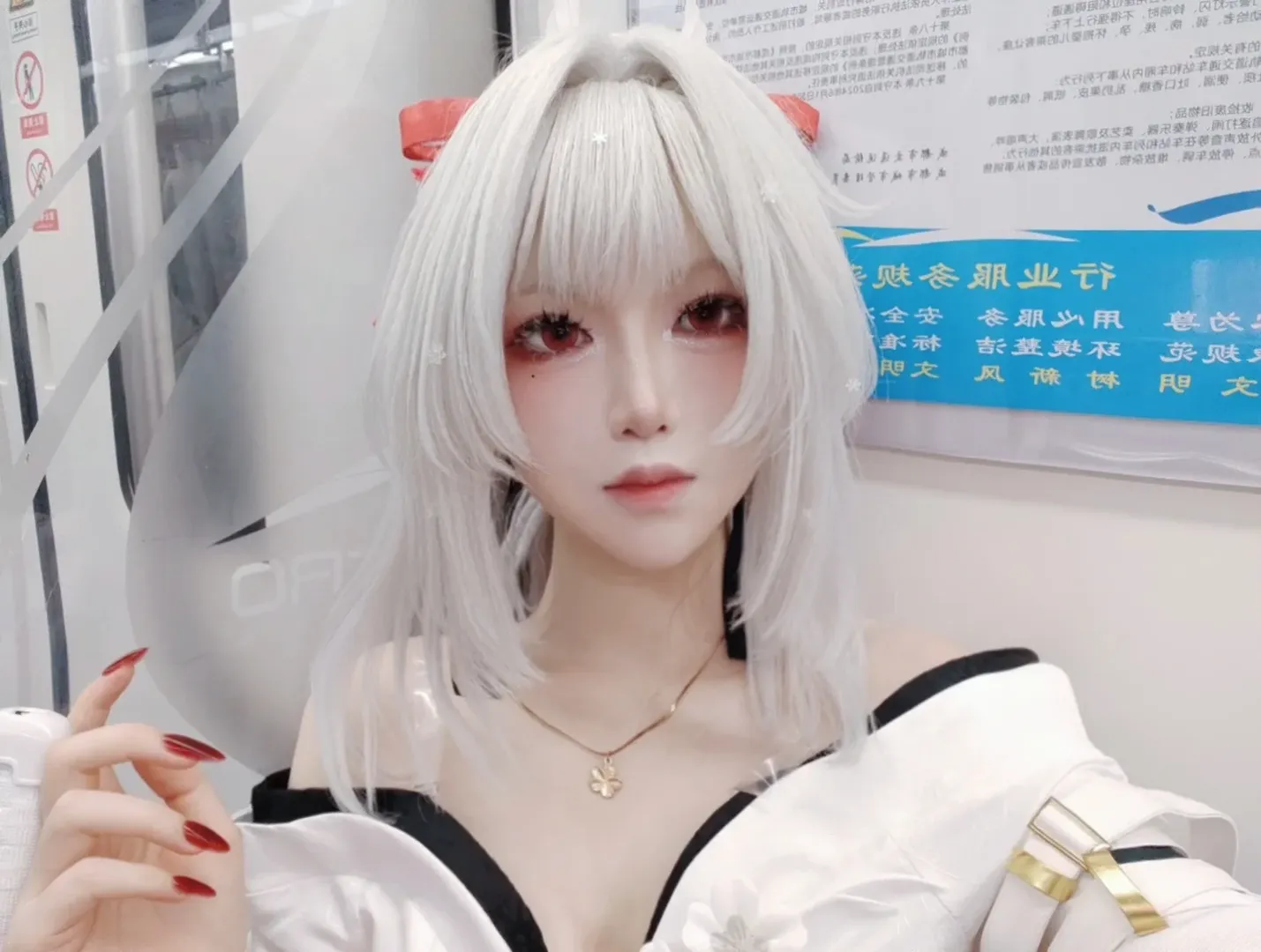 【緋雪cos】鳴潮緋雪世界線漫展自拍記錄 - 第 1 張