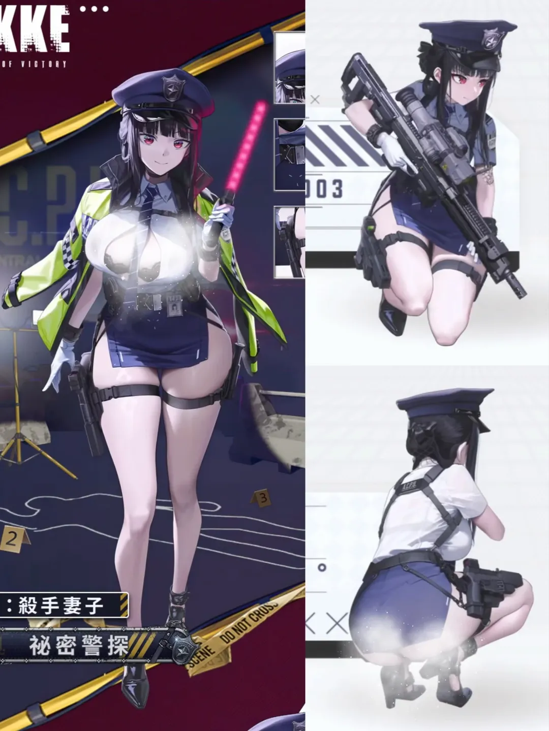 【D cos】胜利女神妮姬的秘密警探 - 第 1 张