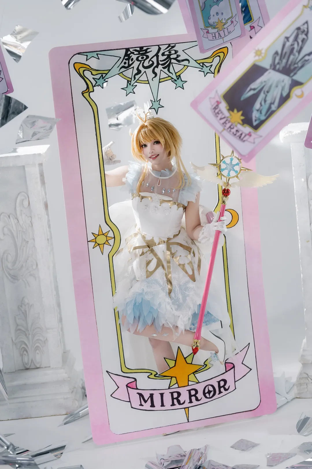 【木之本樱cos】透明牌篇的镜像卡牌魔法 - 第 1 张