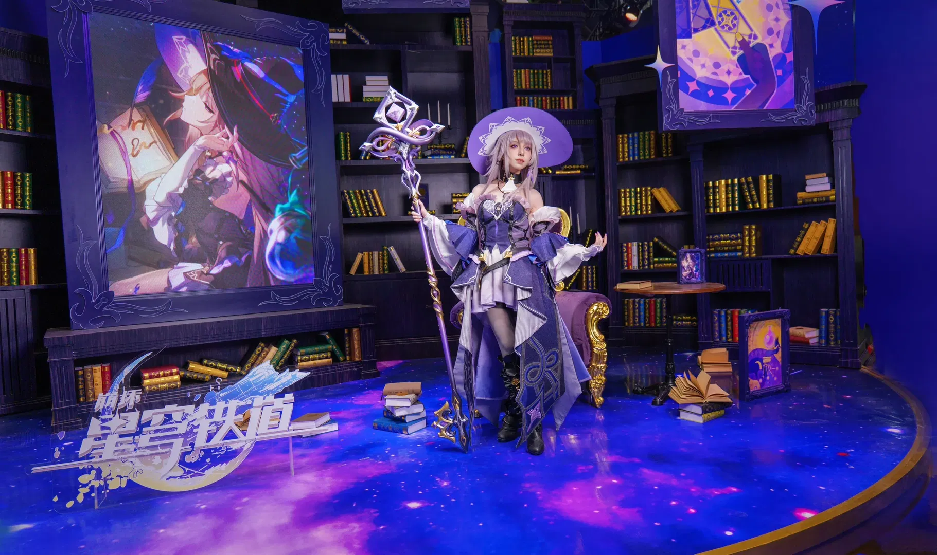 【大黑塔cos】崩坏星穹铁道里的魔法女巫 - 第 5 张