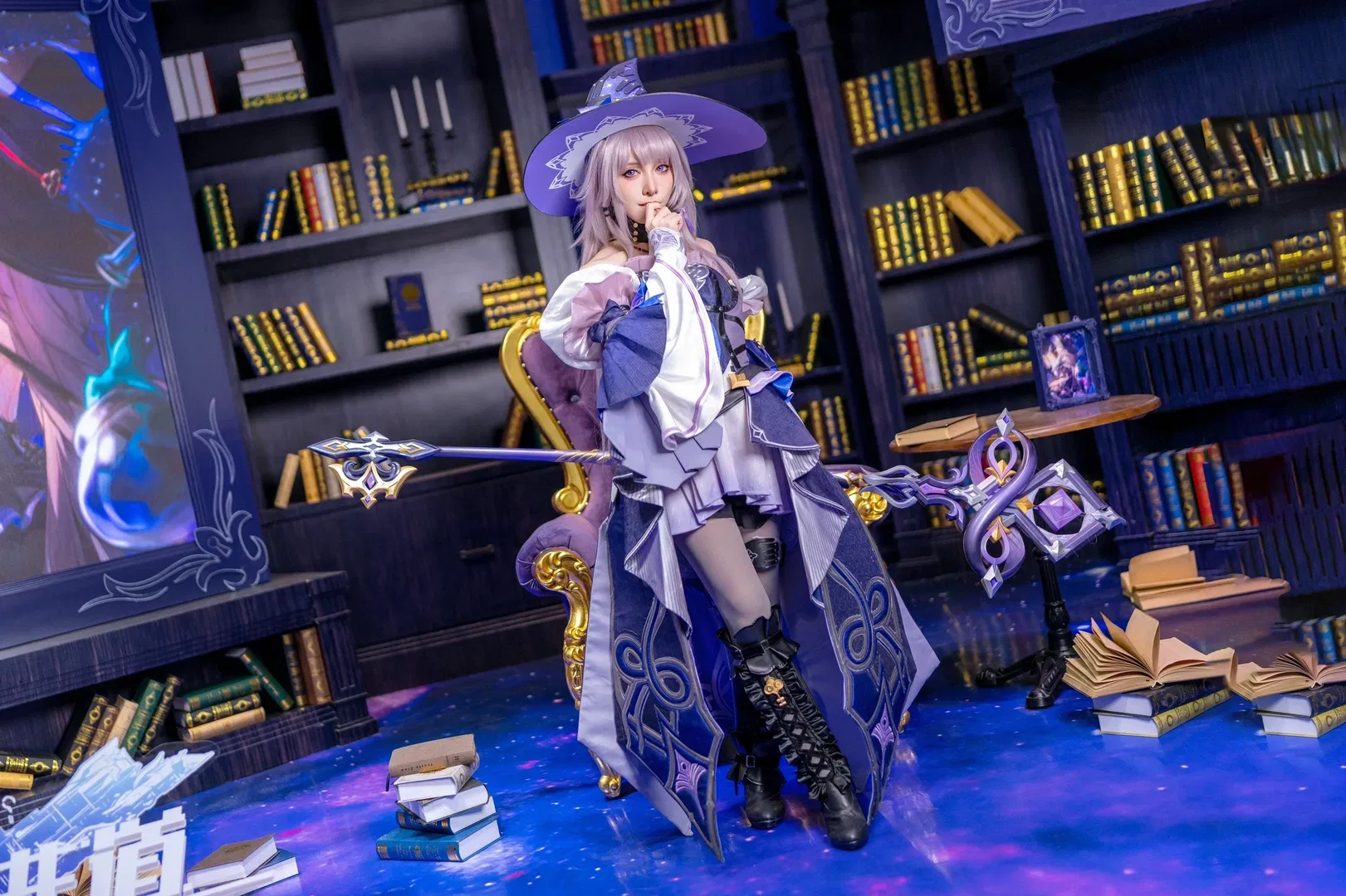 【大黑塔cos】崩坏星穹铁道里的魔法女巫 - 第 7 张