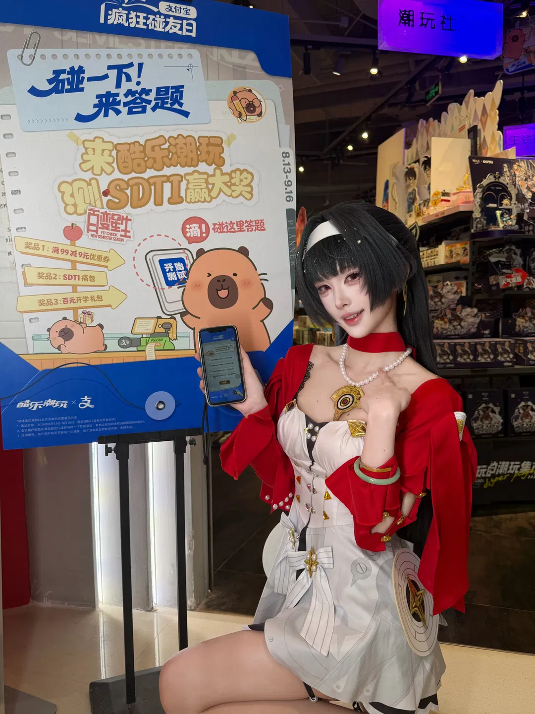 【耀嘉音cos】绝区零超绝女明星打卡酷乐潮玩 - 第 6 张