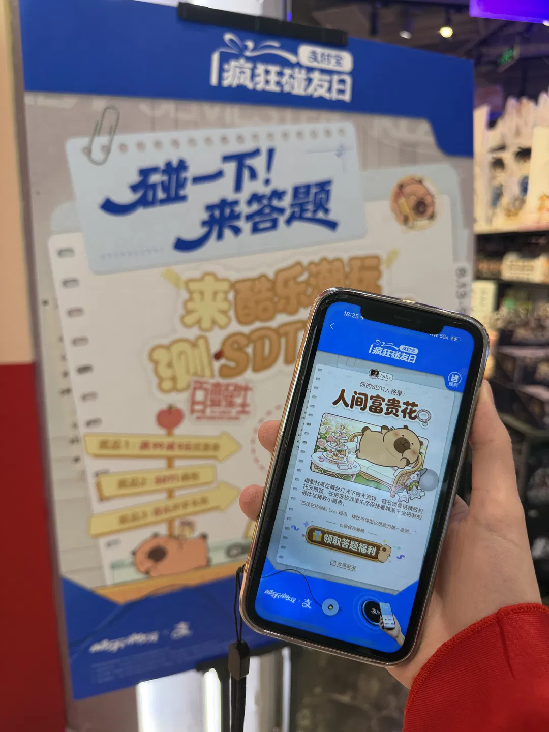 【耀嘉音cos】绝区零超绝女明星打卡酷乐潮玩 - 第 7 张