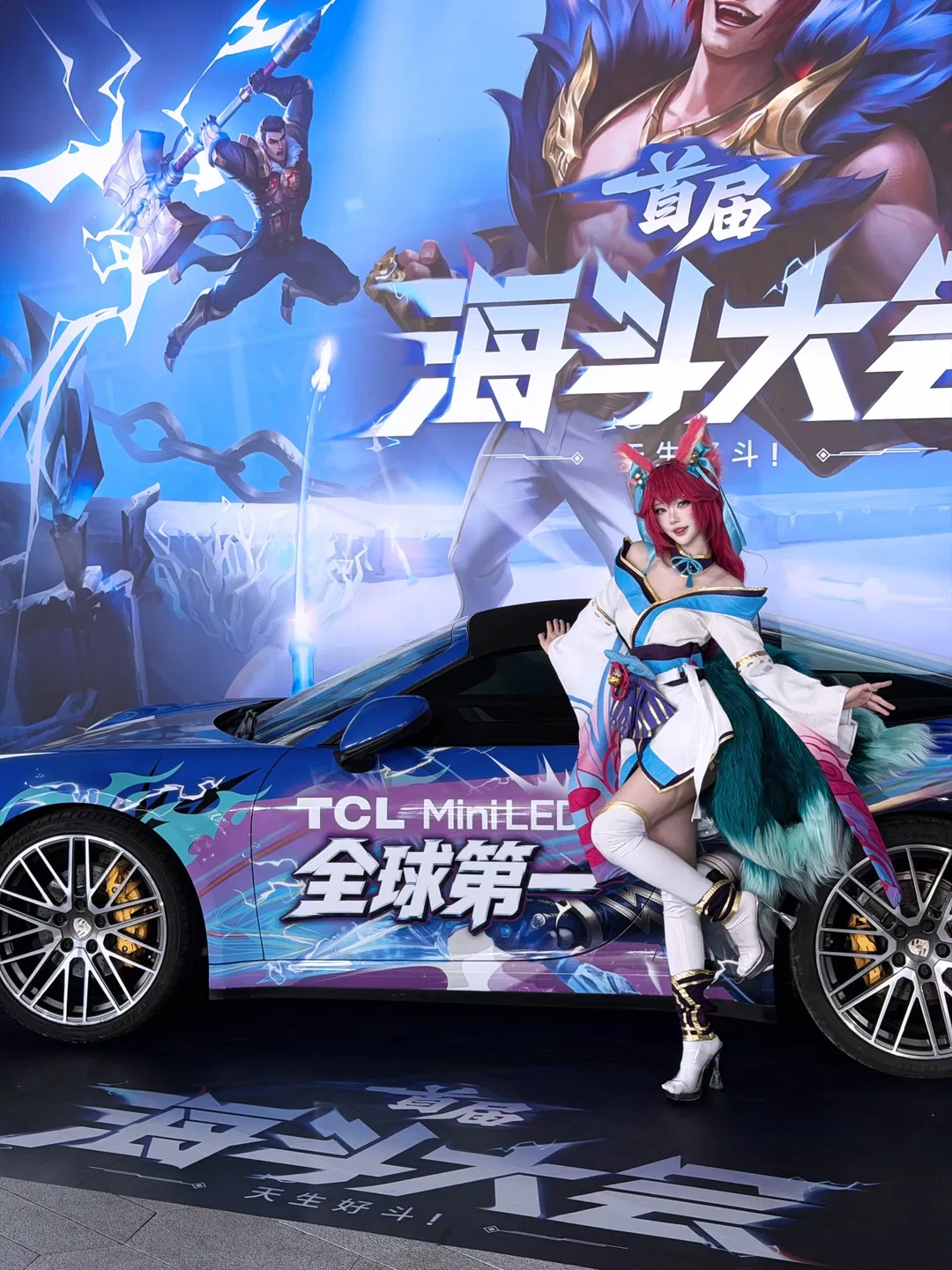【阿狸cos】打卡英雄联盟海斗大赛线下展台 - 第 2 张