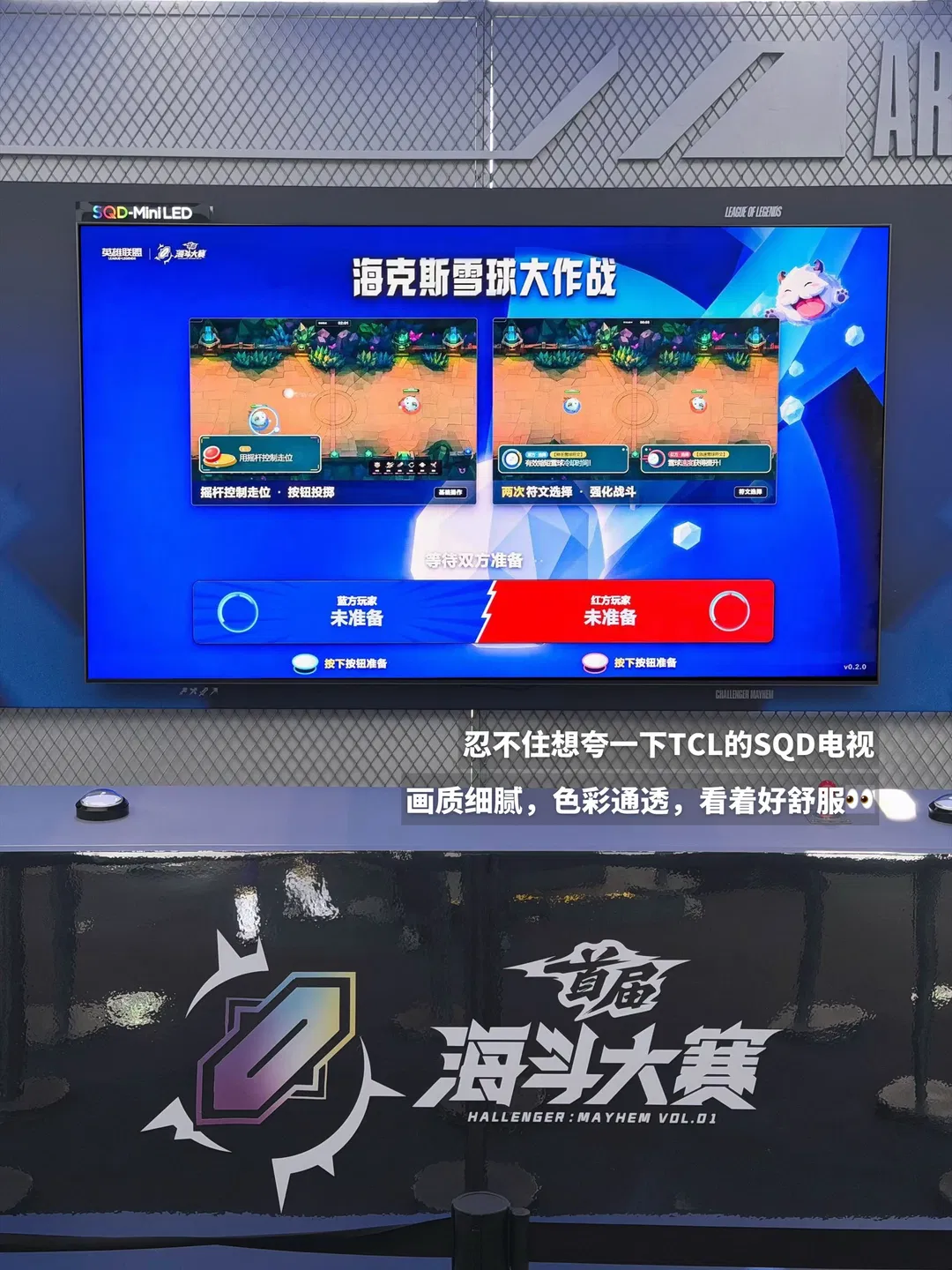 【阿狸cos】打卡英雄联盟海斗大赛线下展台 - 第 4 张